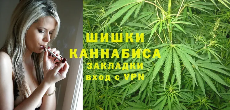 Бошки марихуана Ganja  дарнет шоп  omg как зайти  Дзержинск 